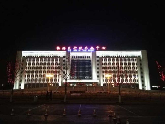 臨淄區(qū)政府