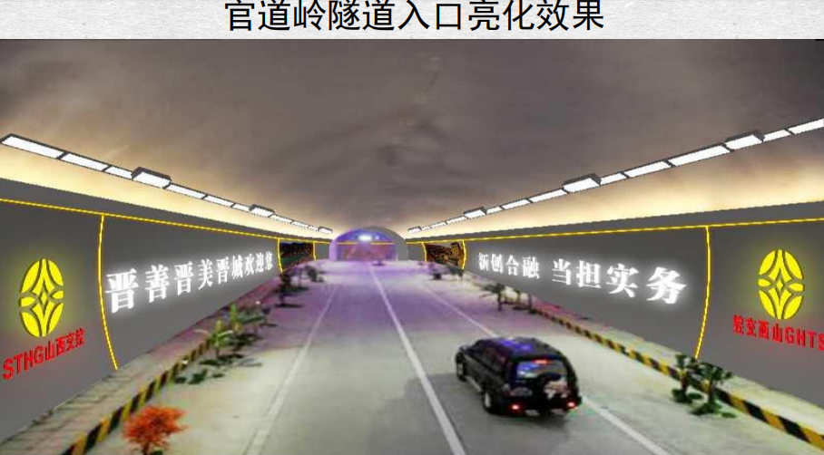 陽城高速出口項(xiàng)目