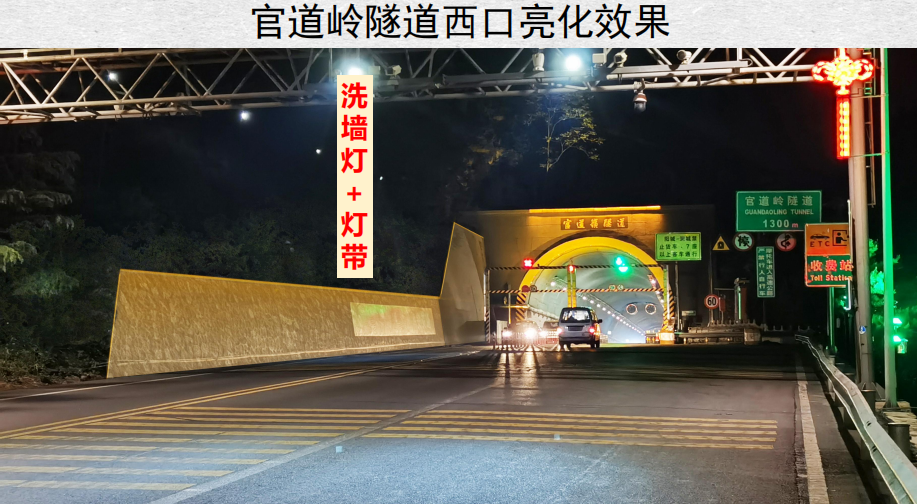 陽城高速出口項(xiàng)目