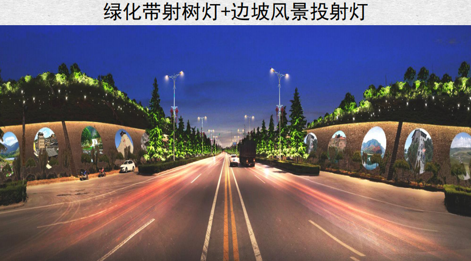 陽城高速出口項(xiàng)目